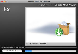 gumbo-install-step5